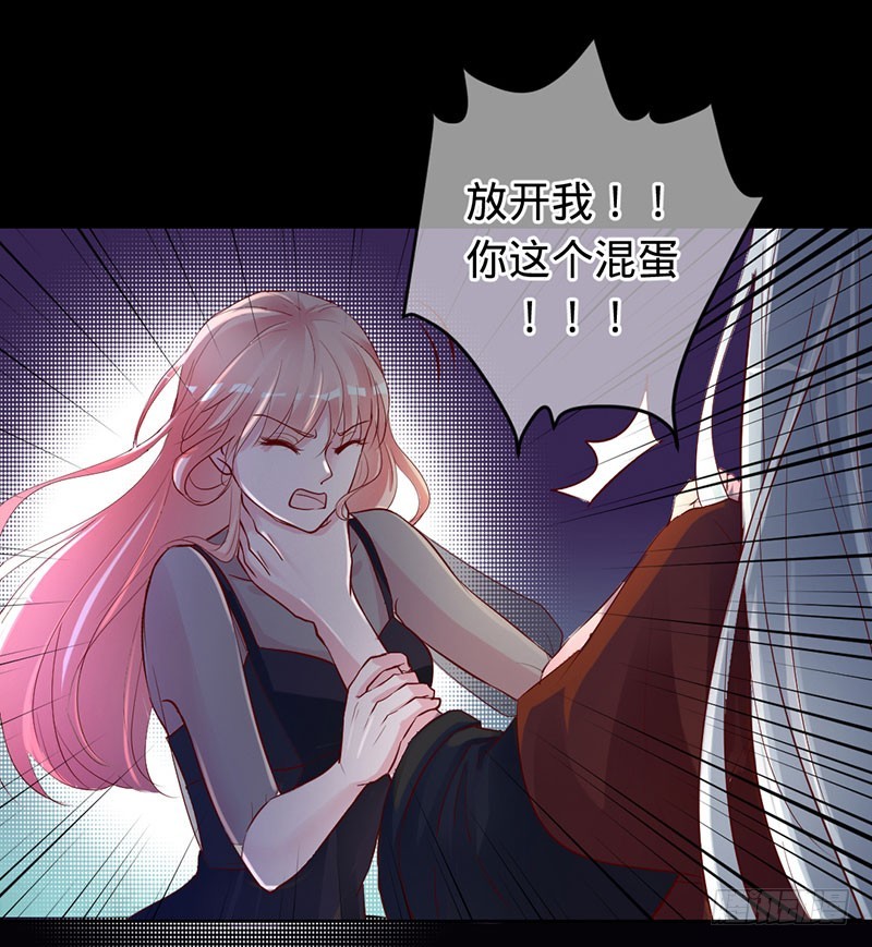 你是我梓尧的女人-第77话