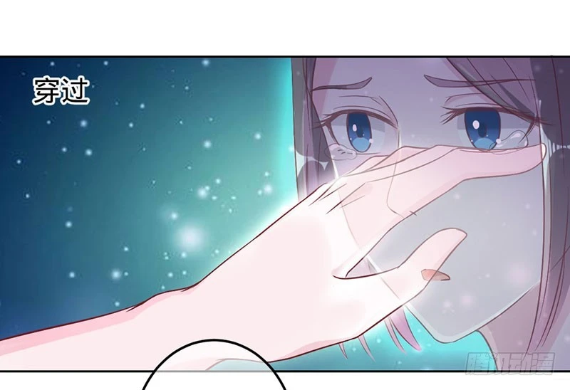 我好像喜欢上你了-第79话