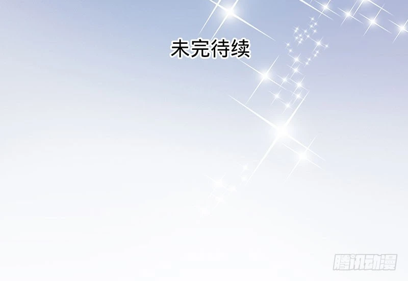 我好像喜欢上你了-第79话
