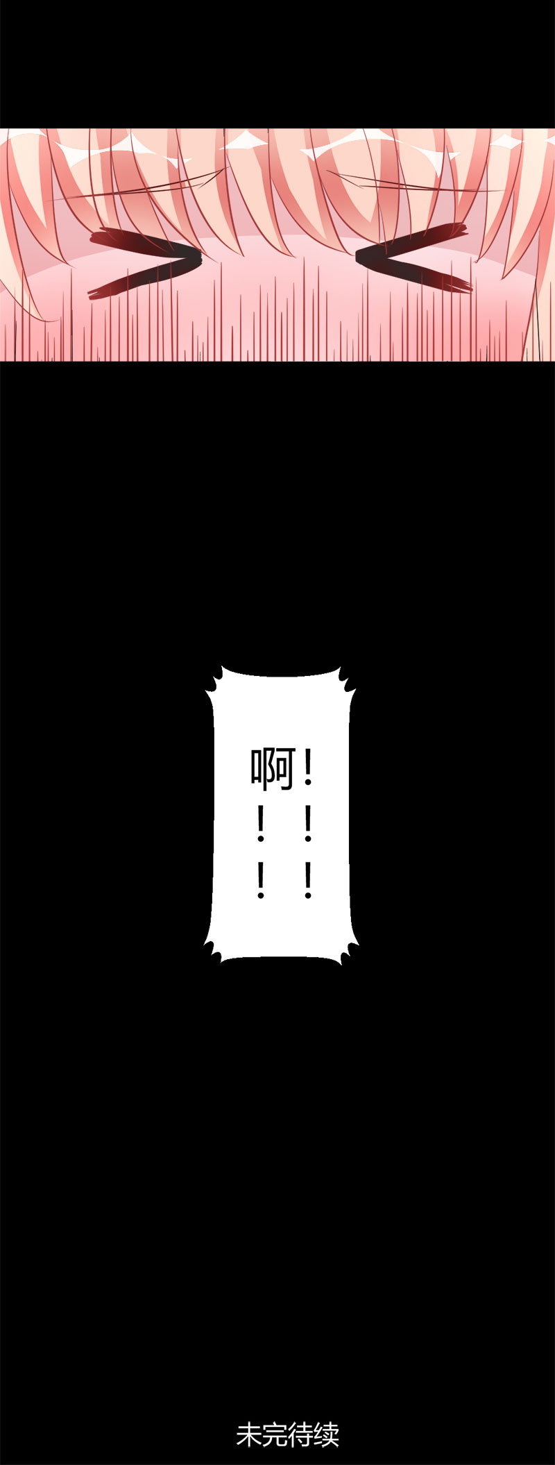 第9话 是你要代替我的-第9话