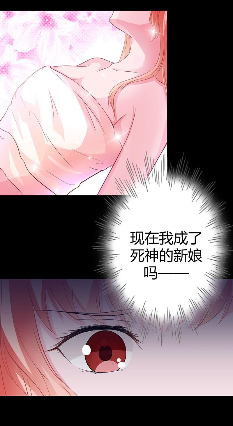 第9话 是你要代替我的-第9话