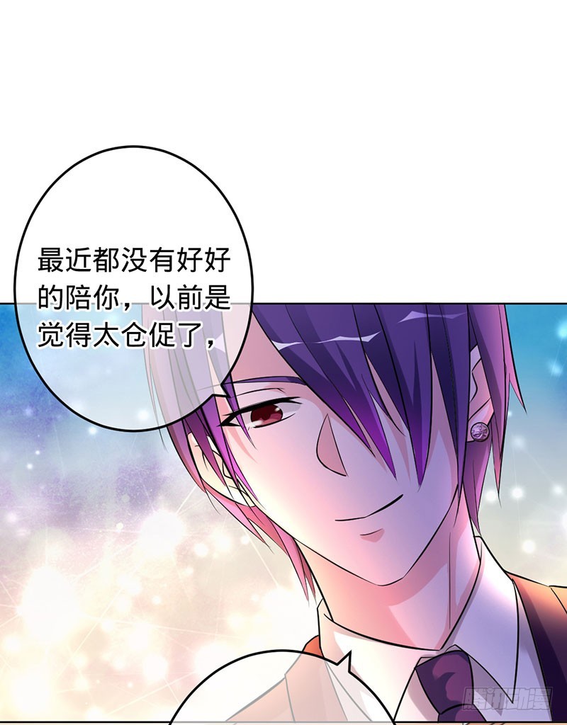 直到死亡-第81话