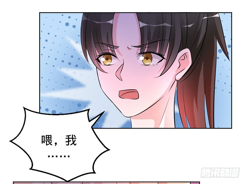 直到死亡-第81话