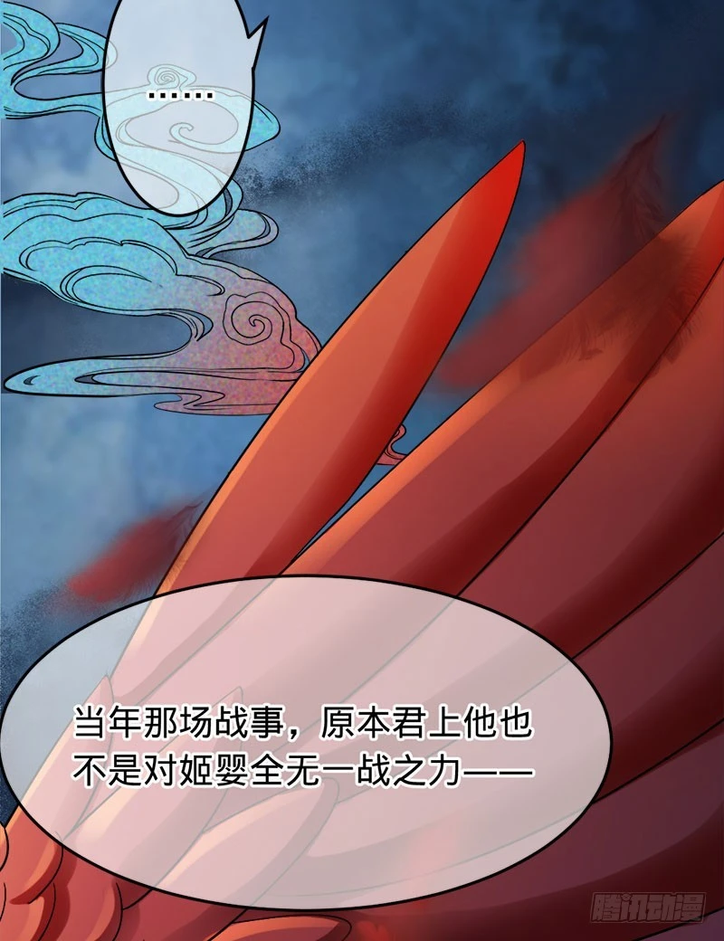 直到死亡-第81话