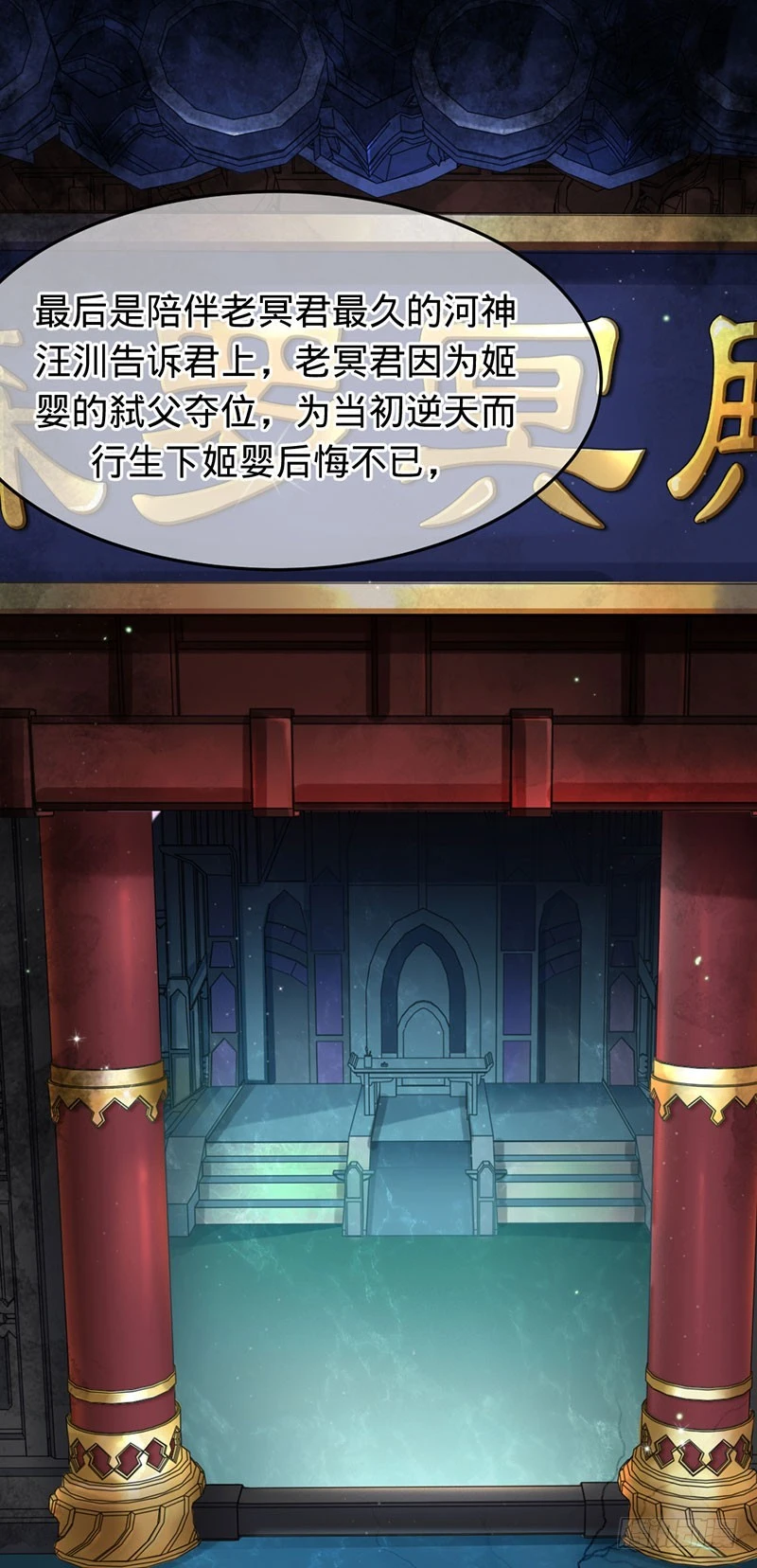 直到死亡-第81话