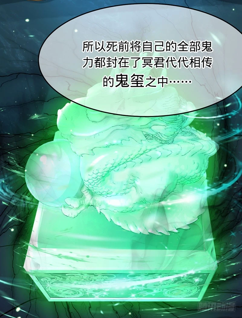 直到死亡-第81话