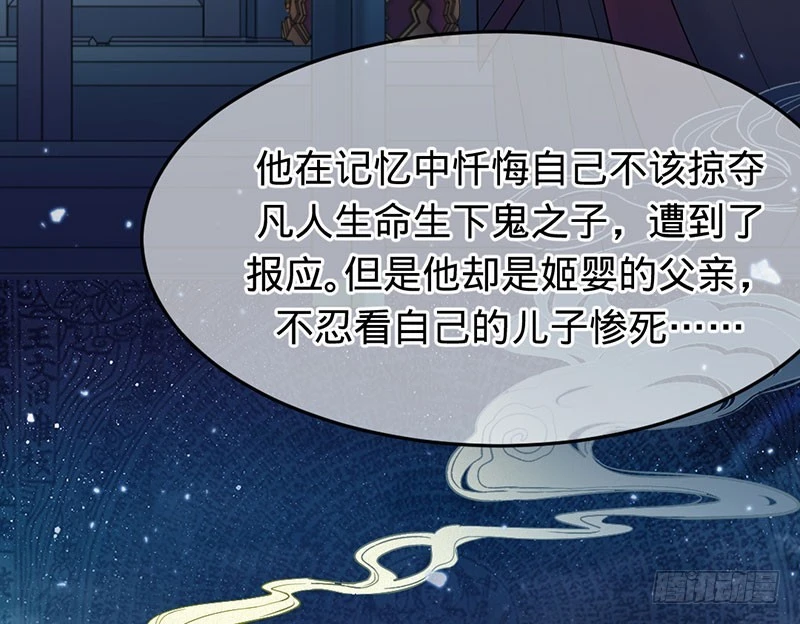 直到死亡-第81话