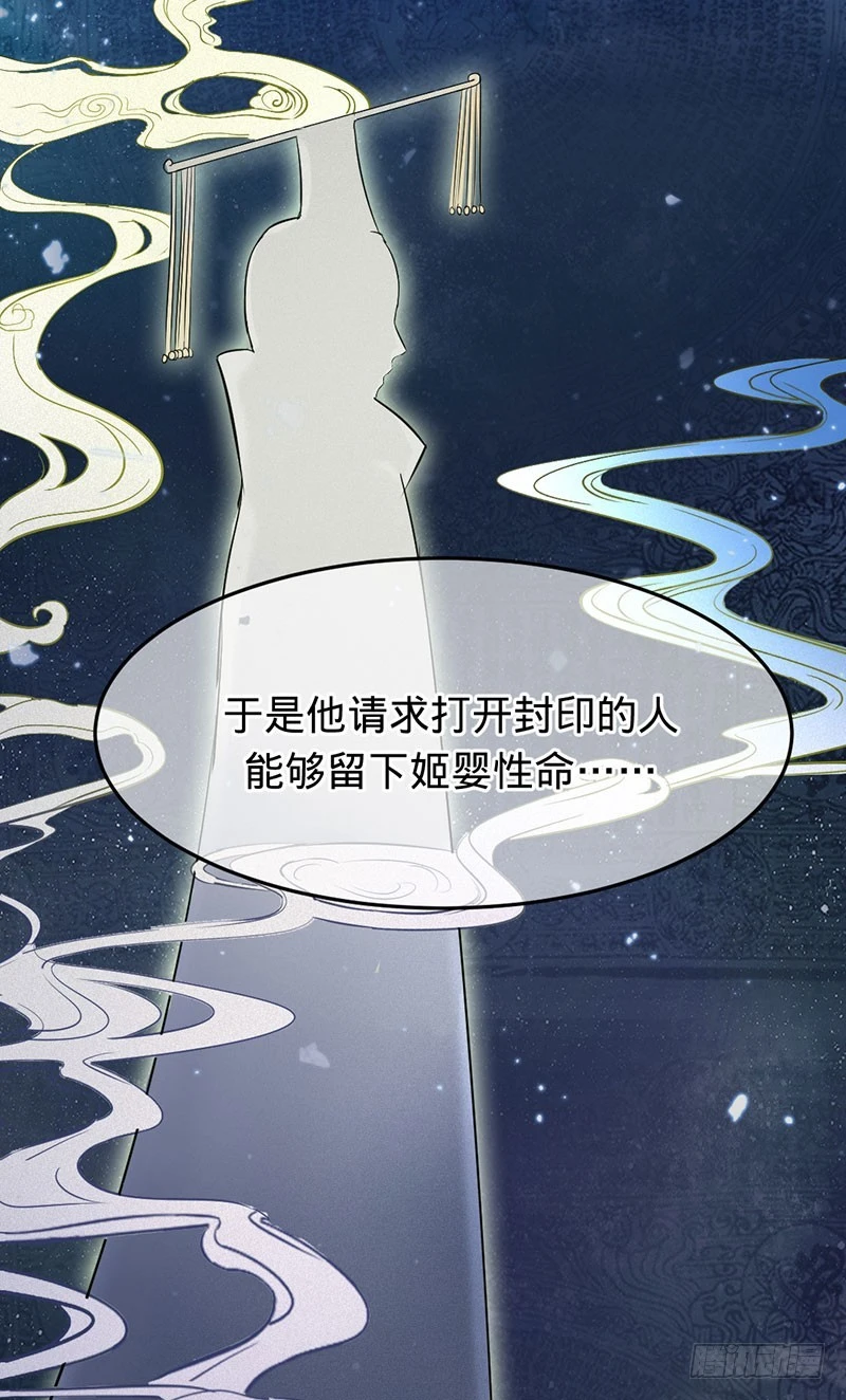 直到死亡-第81话