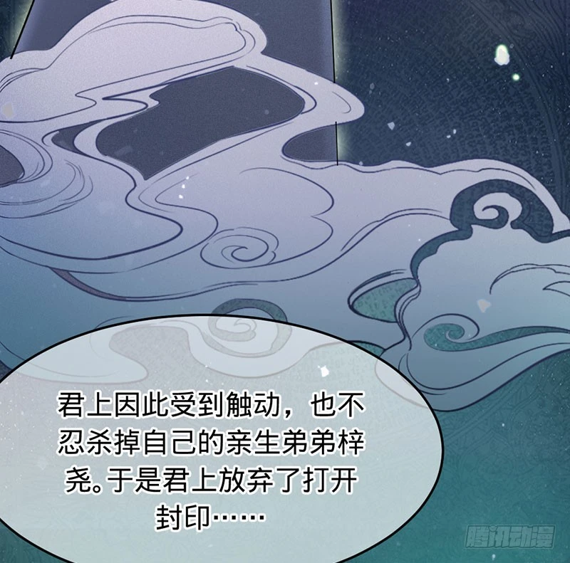 直到死亡-第81话