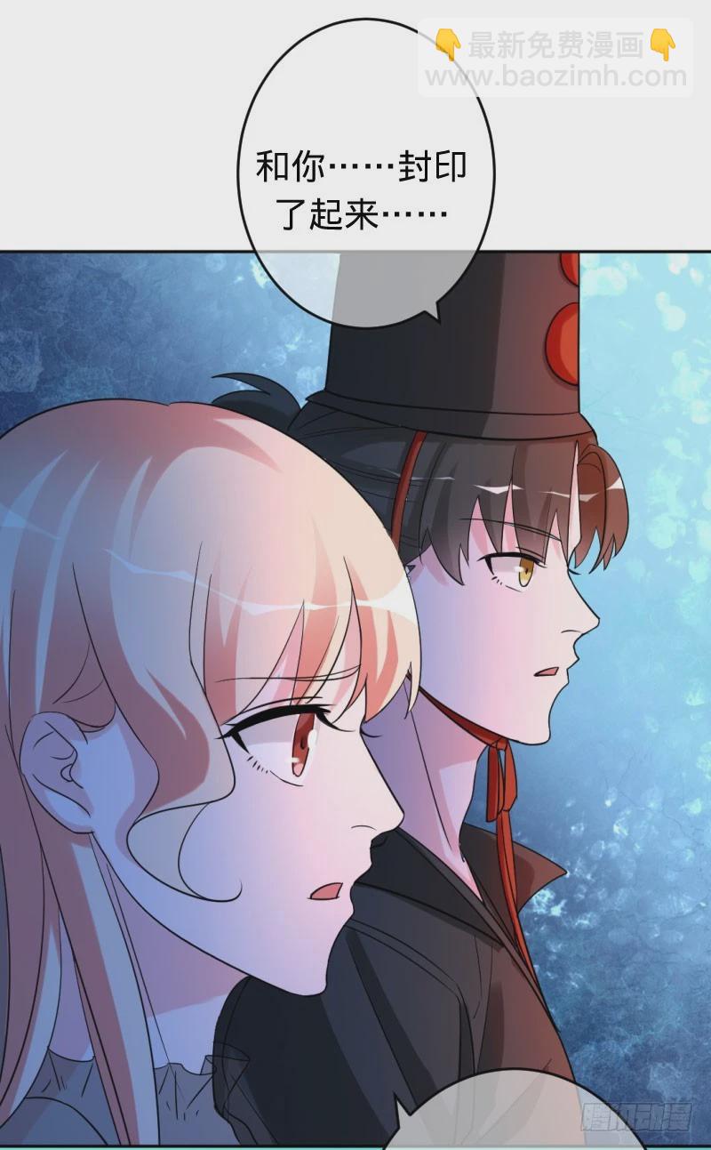 直到死亡-第81话