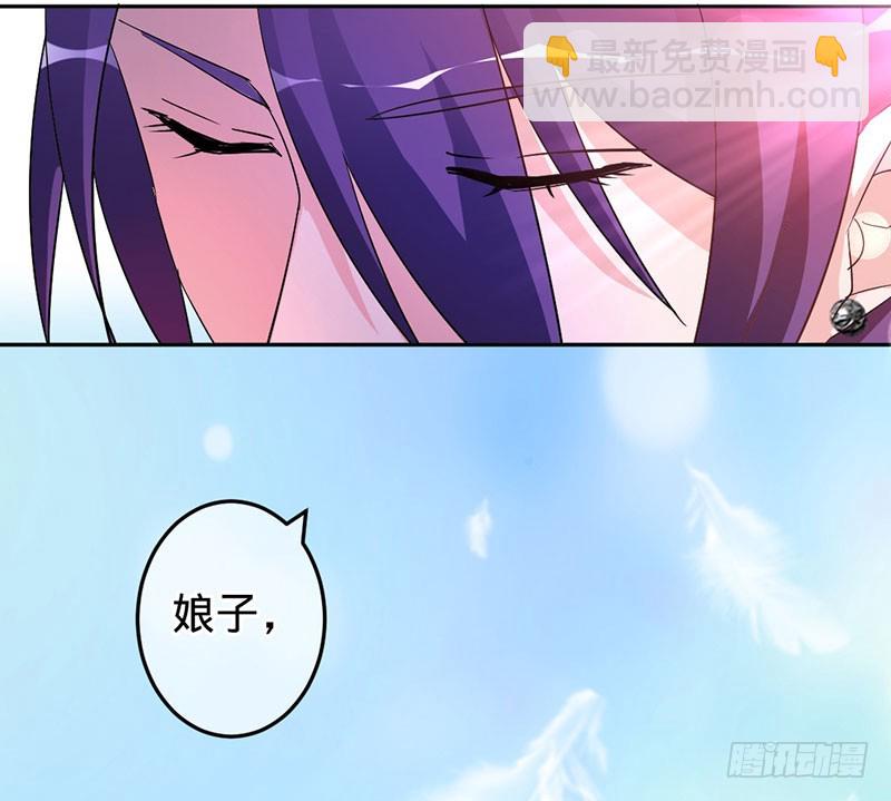 直到死亡-第81话