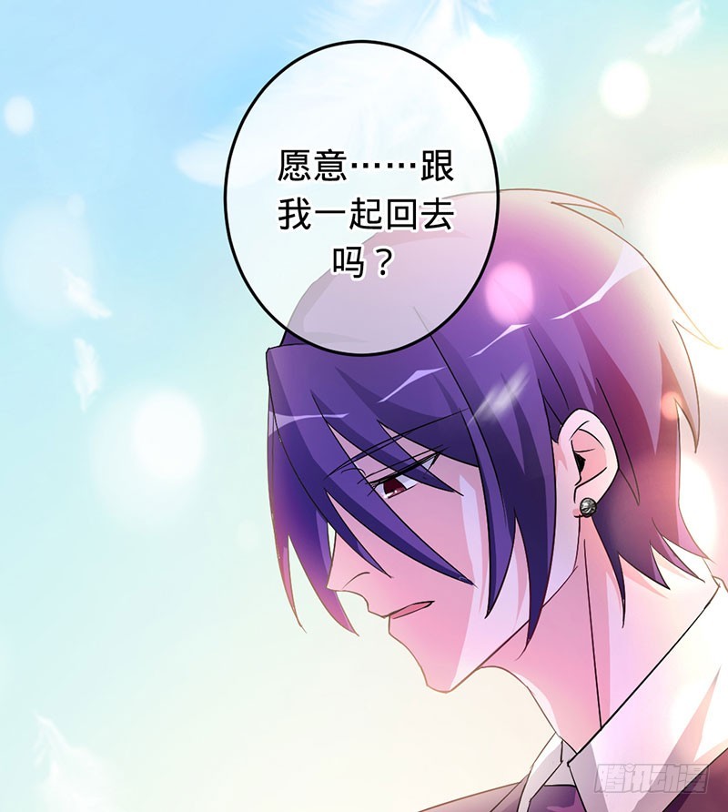 直到死亡-第81话