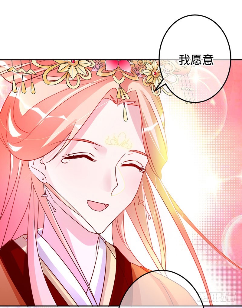 彼岸花妖-第83话