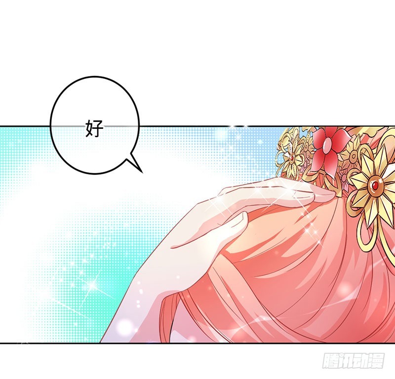 彼岸花妖-第83话