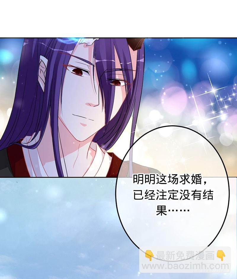 彼岸花妖-第83话