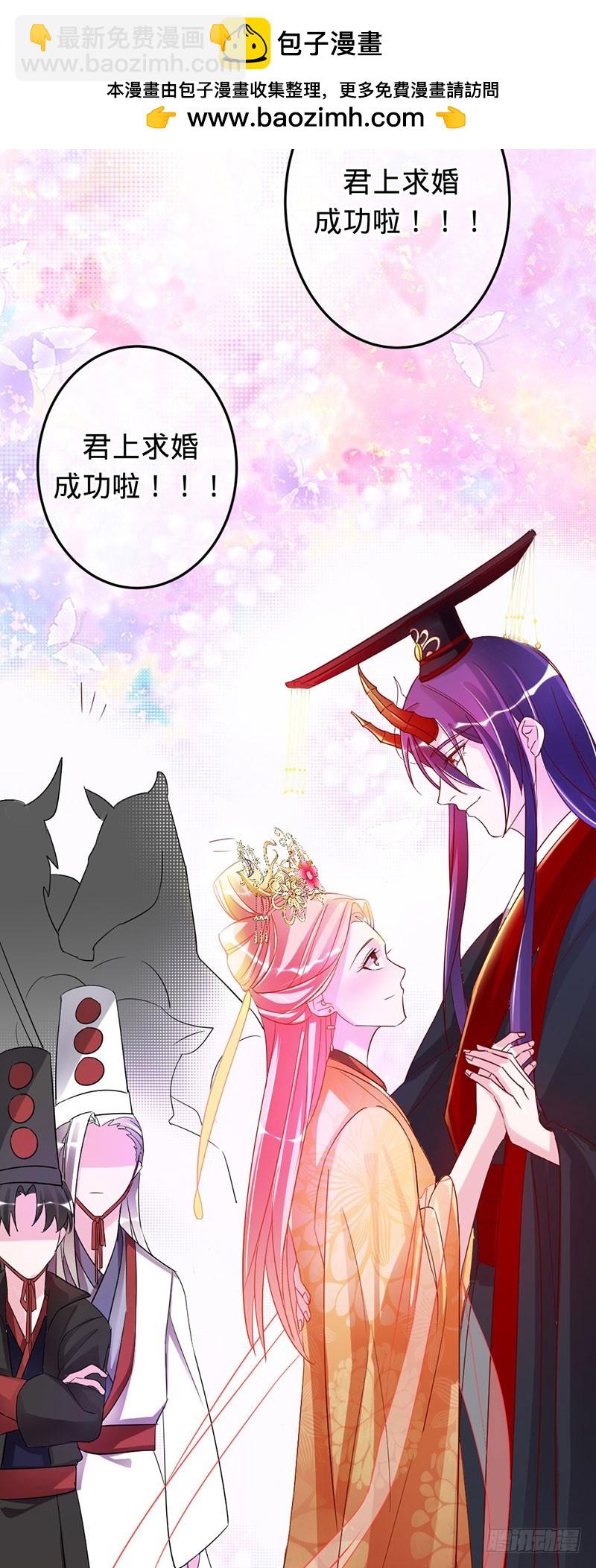 彼岸花妖-第83话