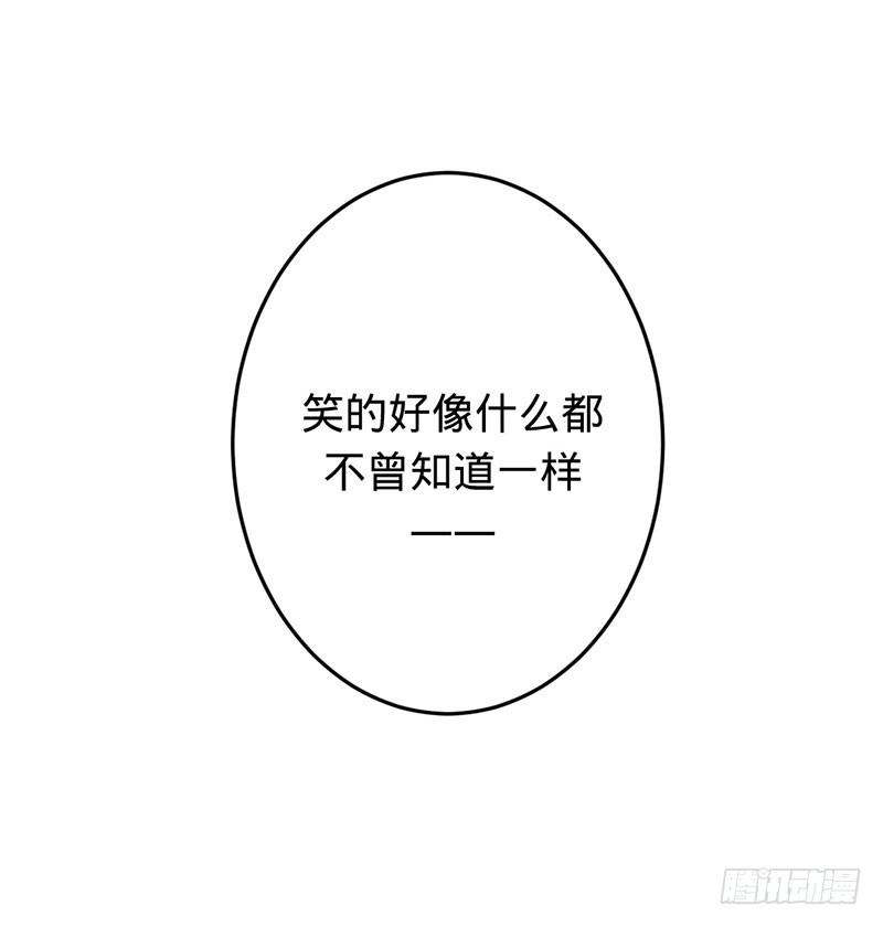 彼岸花妖-第83话