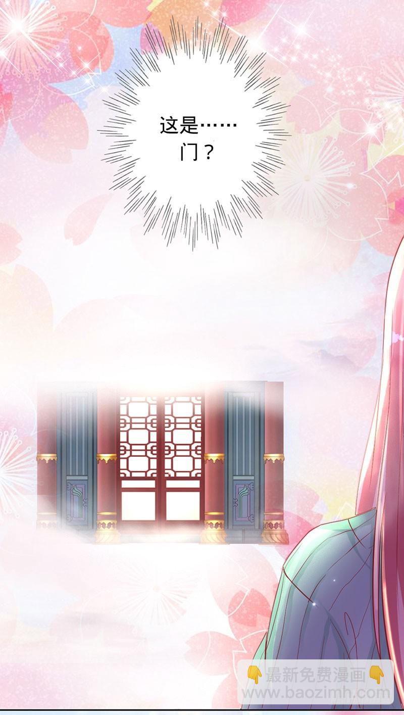 镜中三生-第85话