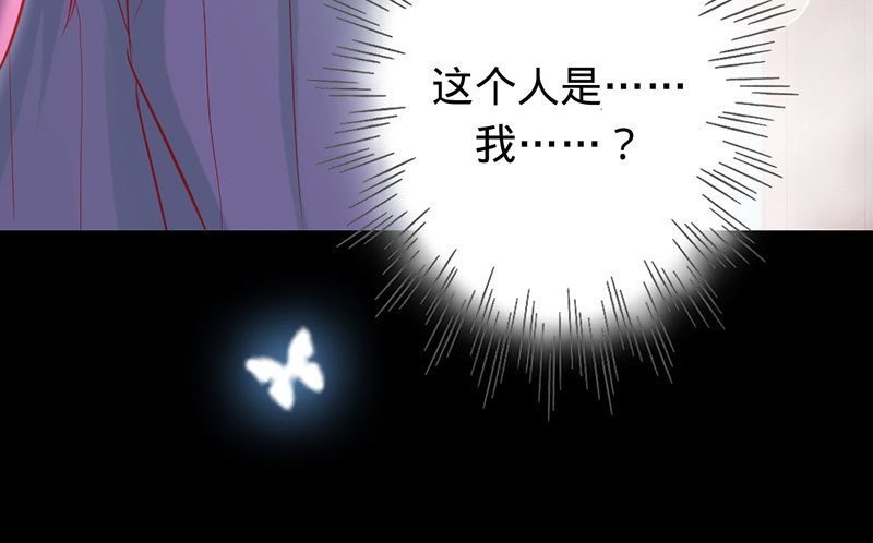 镜中三生-第85话