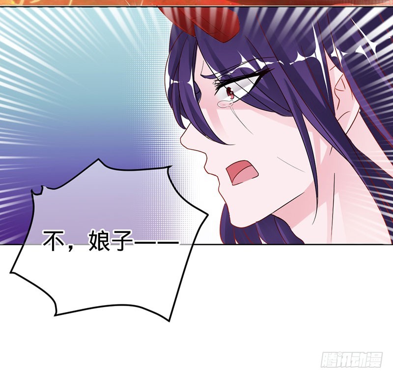我把我的命还给你-第87话
