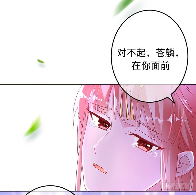 我把我的命还给你-第87话
