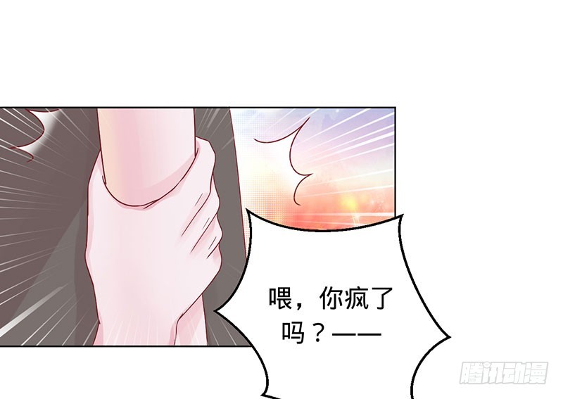 小兰被抓-第89话