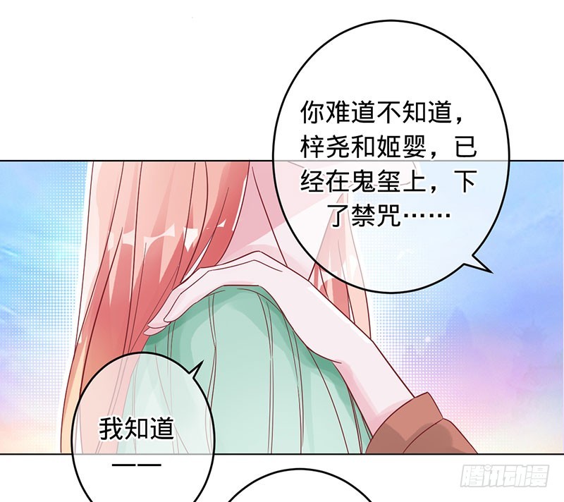 小兰被抓-第89话