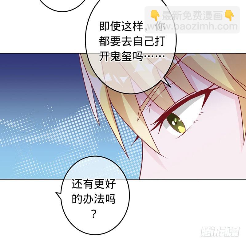 小兰被抓-第89话