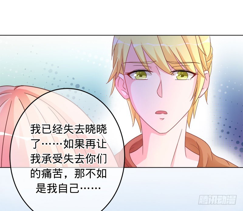 小兰被抓-第89话