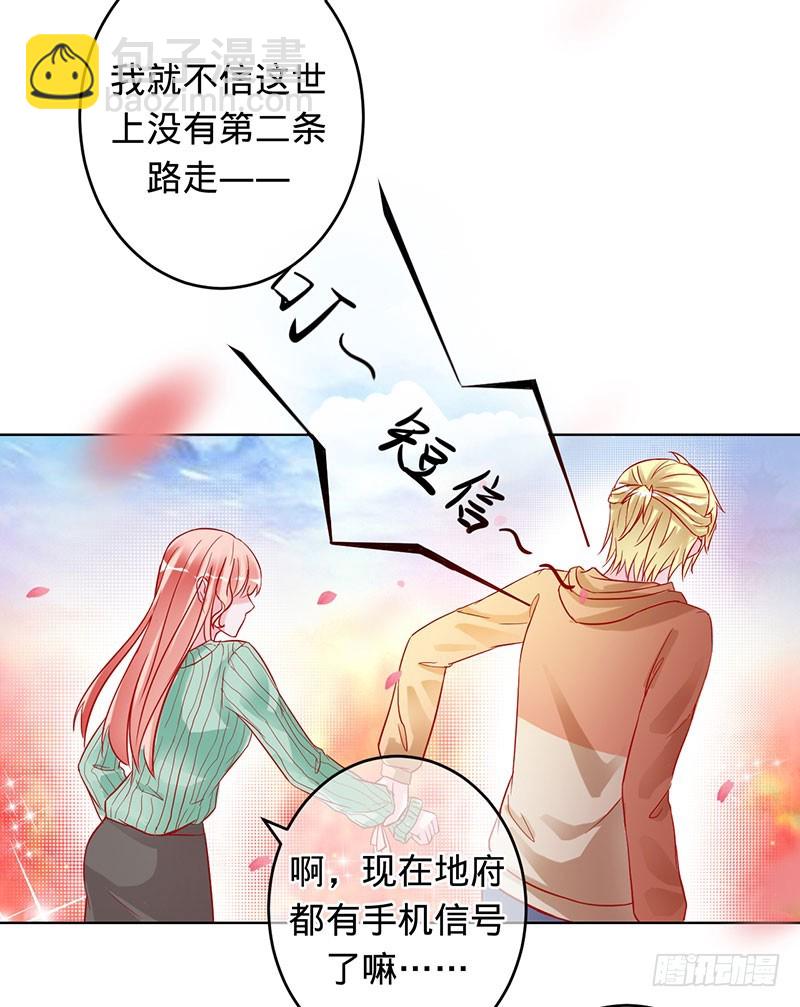 小兰被抓-第89话