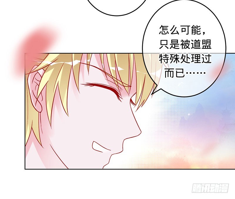小兰被抓-第89话