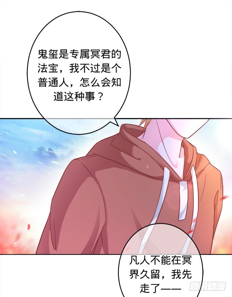 小兰被抓-第89话