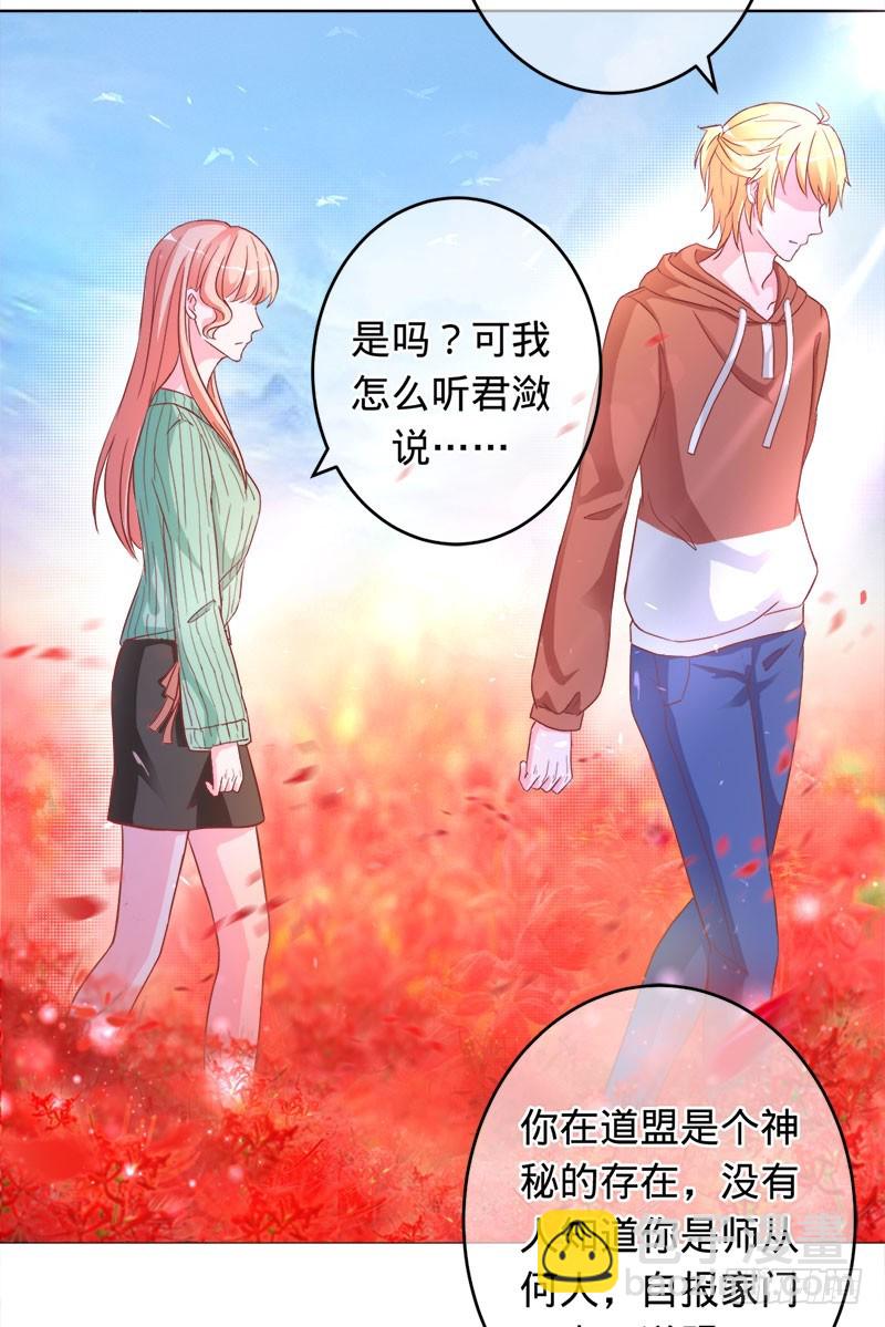 小兰被抓-第89话