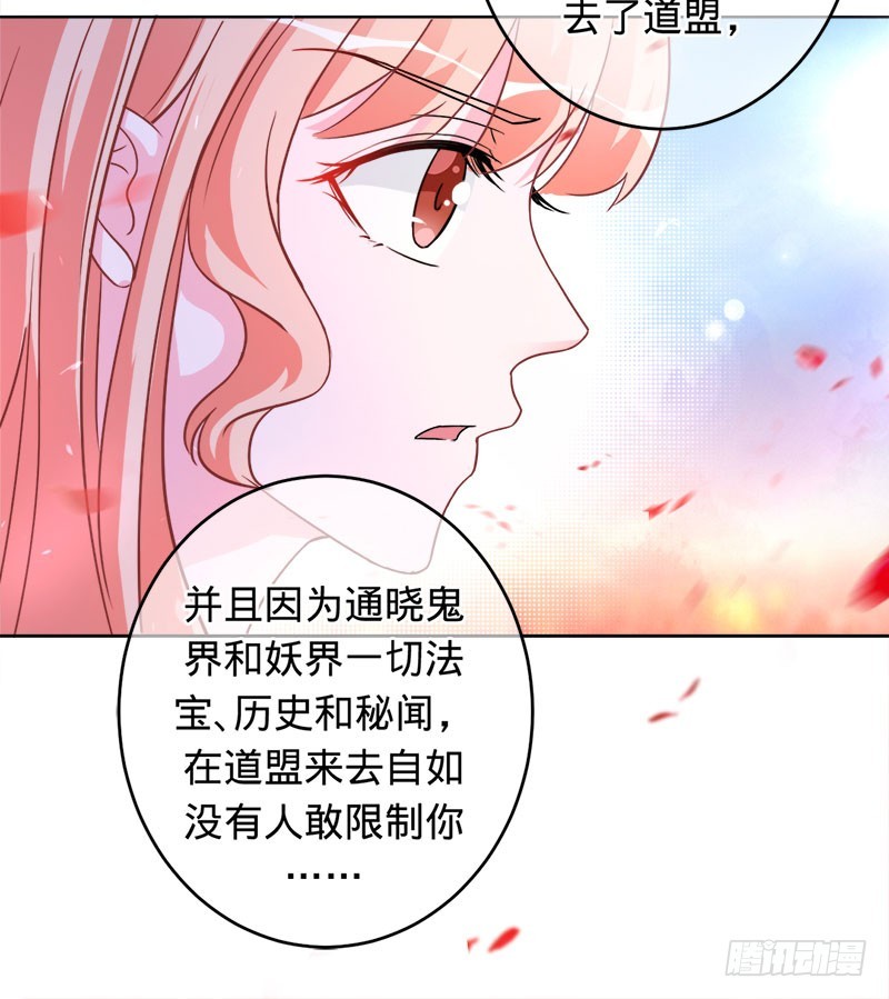 小兰被抓-第89话