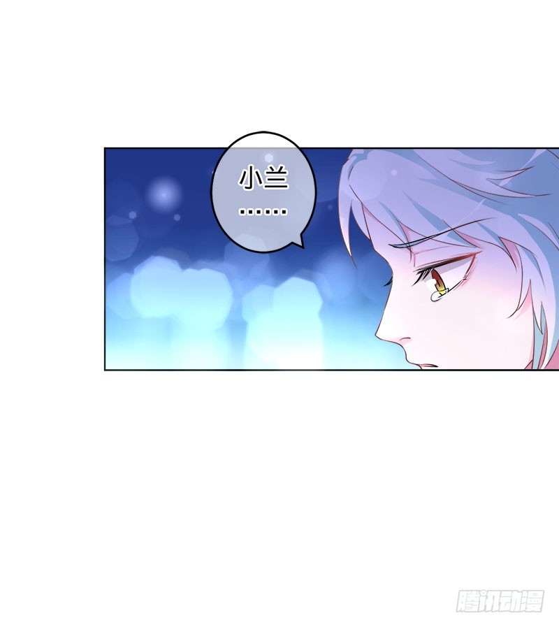 守护我爱的人-第91话