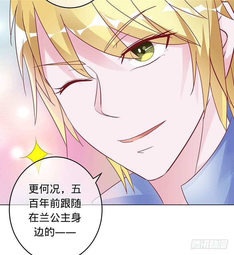 守护我爱的人-第91话