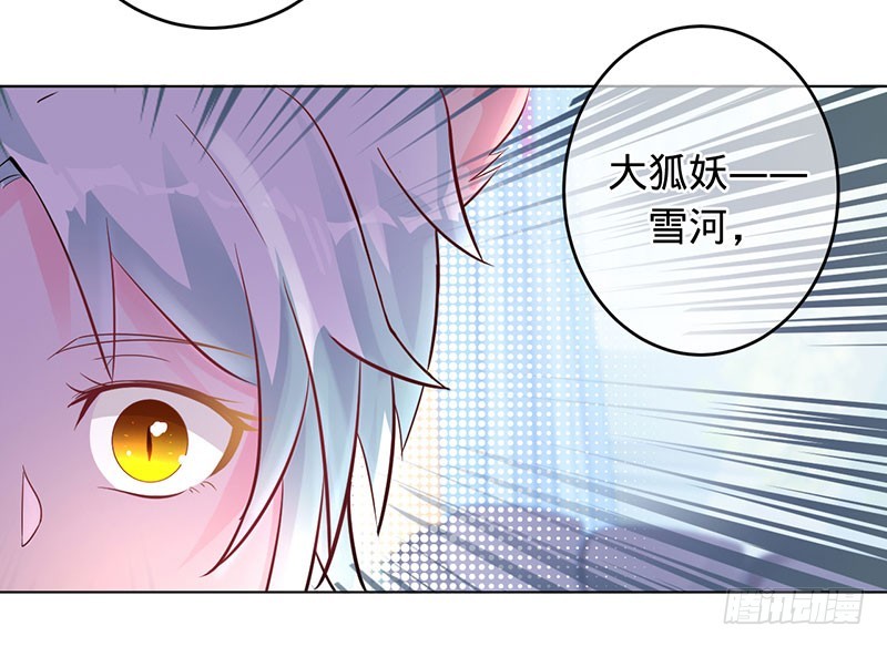 守护我爱的人-第91话