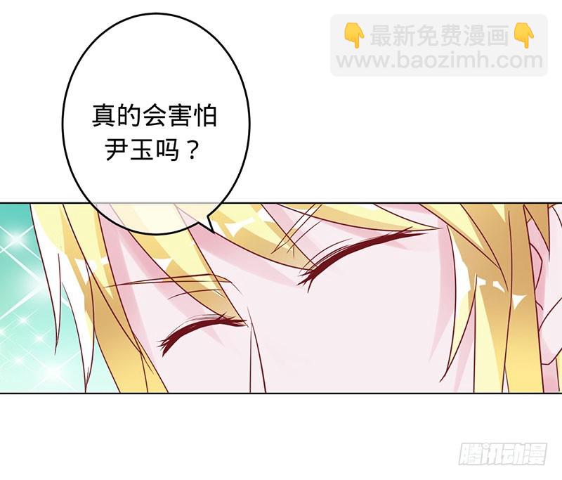守护我爱的人-第91话