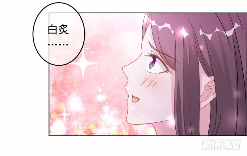 守护我爱的人-第91话