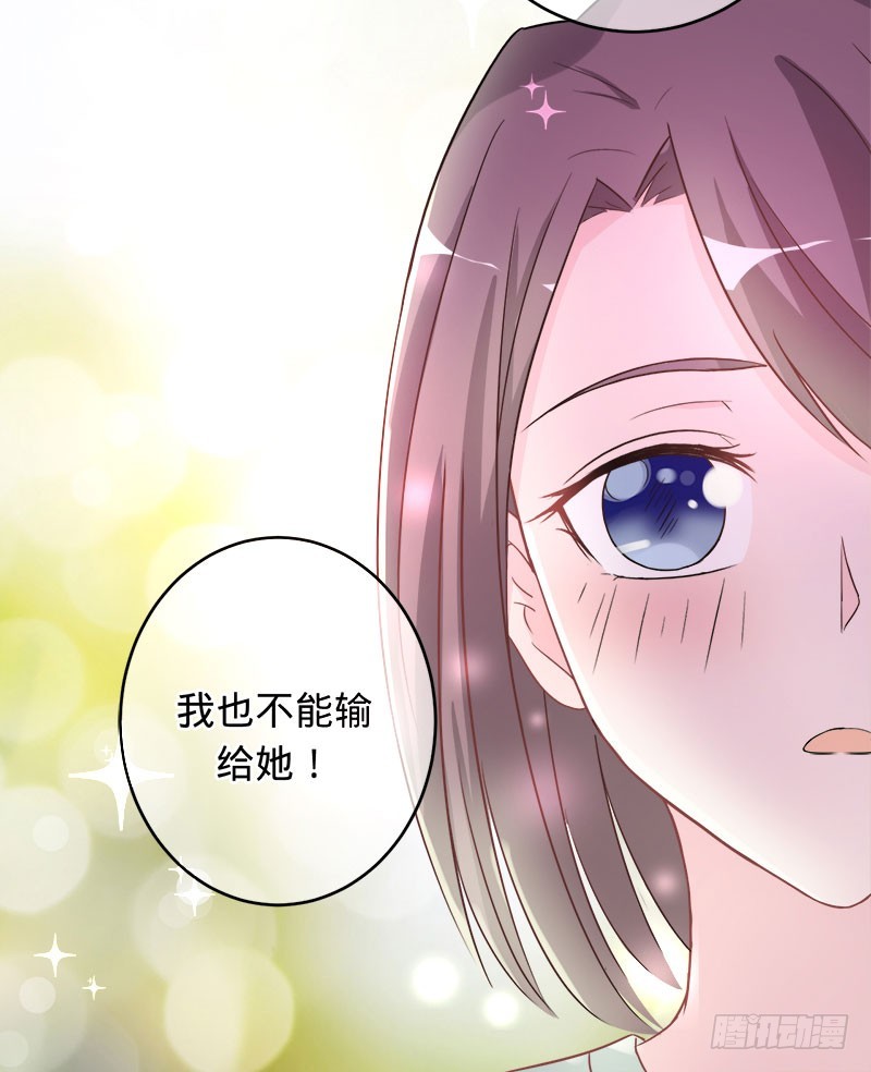 守护我爱的人-第91话