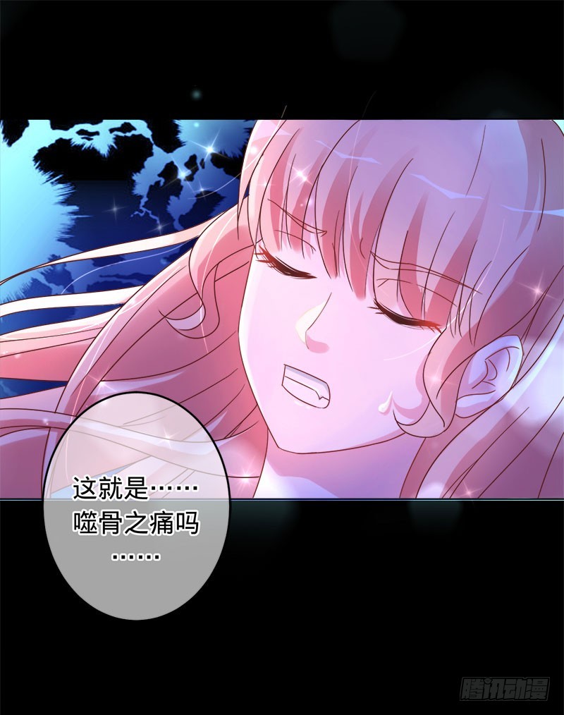 彼岸花开-第93话