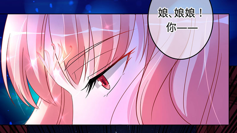 彼岸花开-第93话