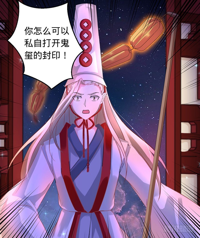 彼岸花开-第93话