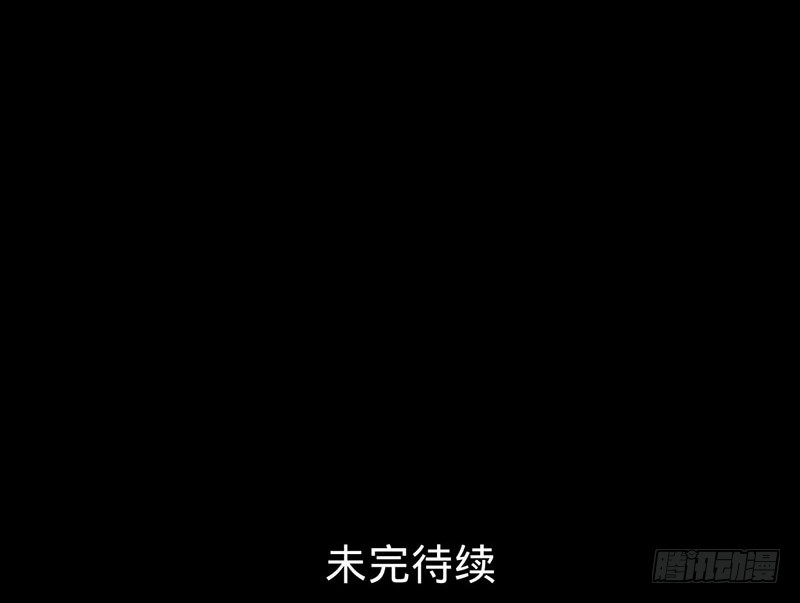 彼岸花开-第93话