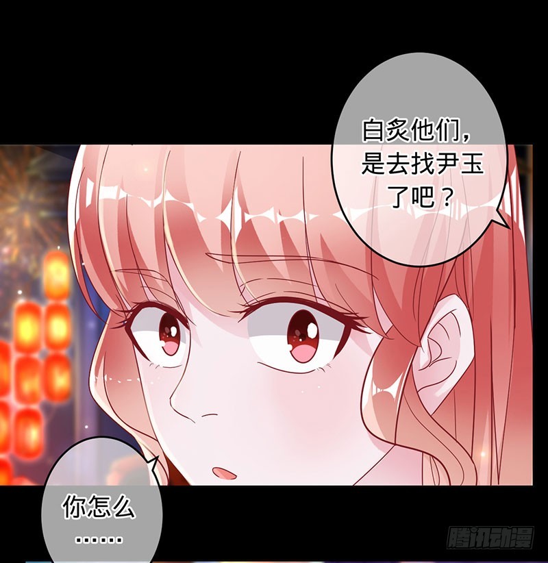 彼岸花开-第93话