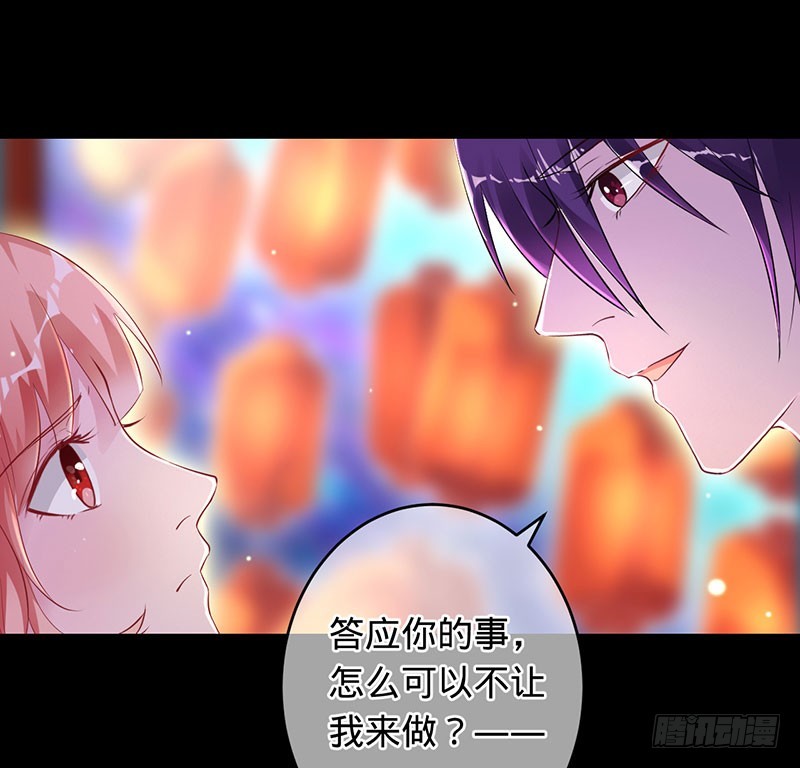 彼岸花开-第93话