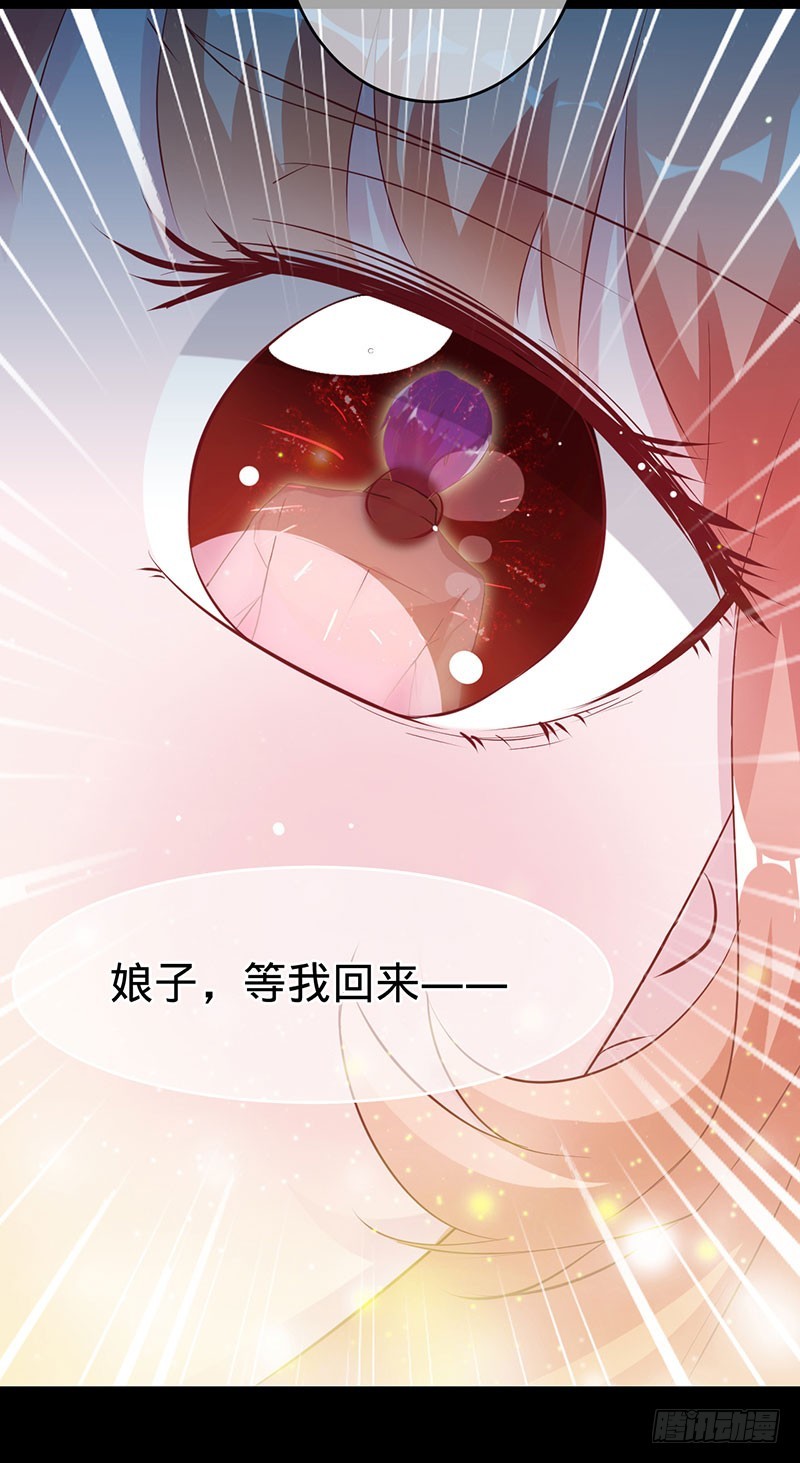 彼岸花开-第93话