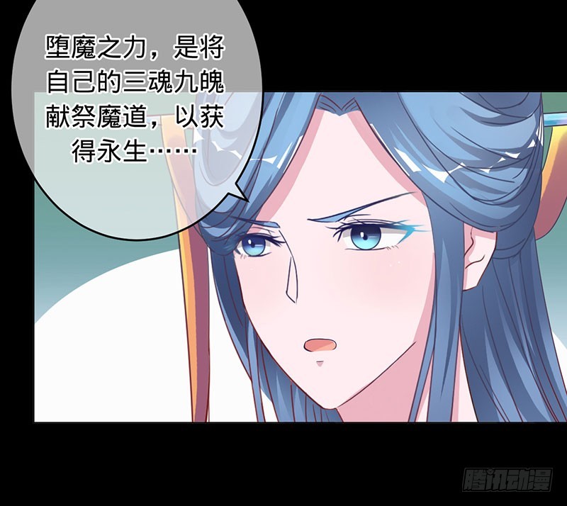 万劫不复-第95话