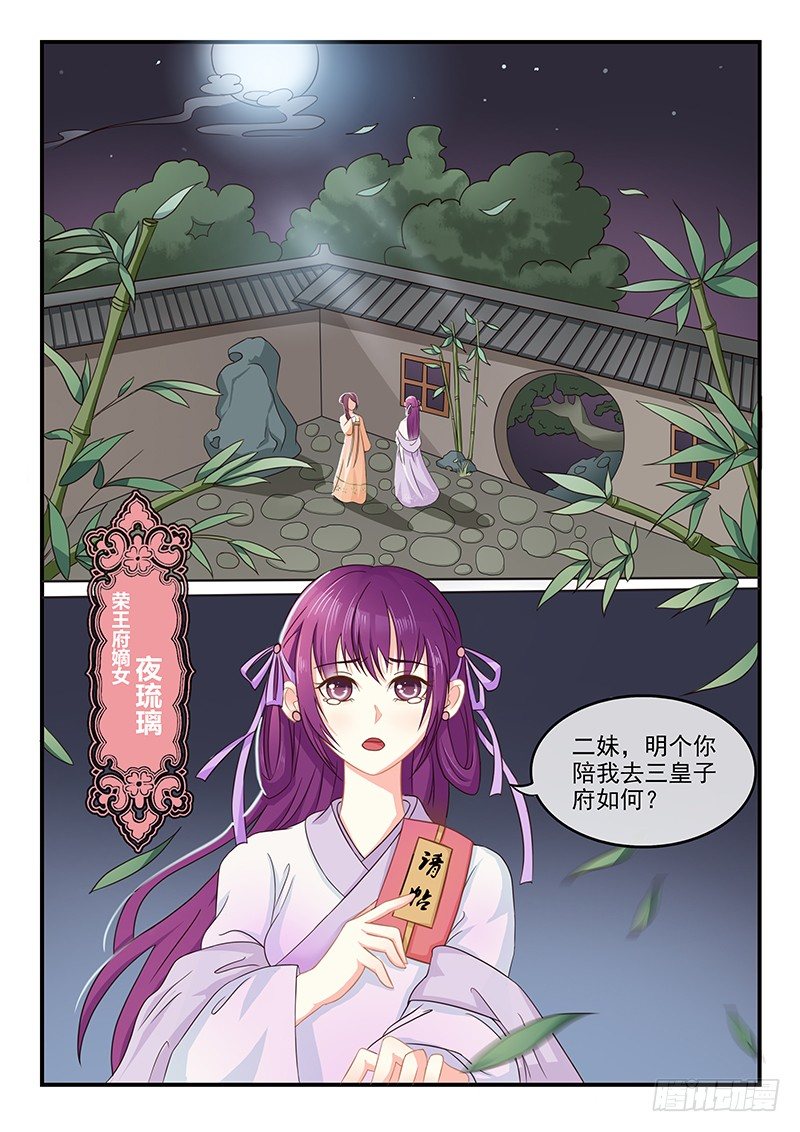 第1话-第1话