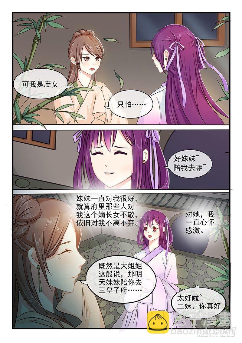 第1话-第1话